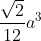 \frac{\sqrt2}{12}a^3